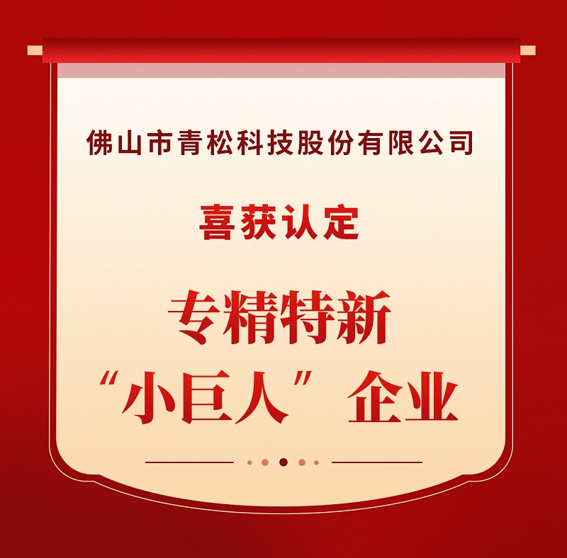 官宣海報 - 官網(wǎng)配圖.jpg
